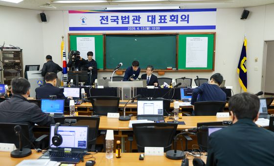 의장·부의장 선출 앞둔 전국법관대표회의