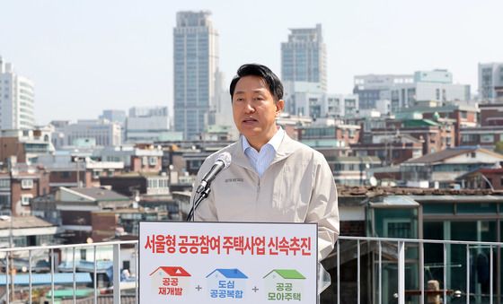 아현1구역 찾은 오세훈, 서울형 공공참여 주택사업 발표