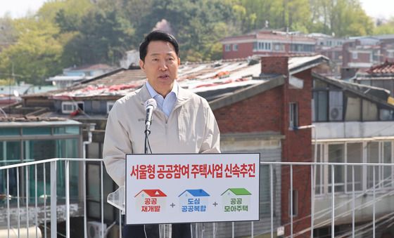 서울시, 공공재개발 사업지에 이주비 최대 3억 원 융자