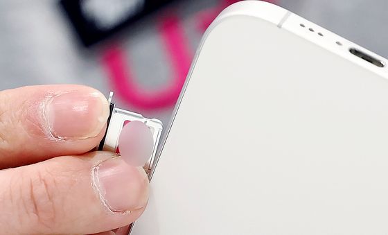 유심 교체 받는 고객