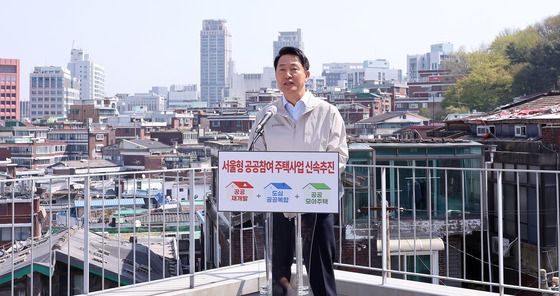 아현1구역 찾은 오세훈 서울시장