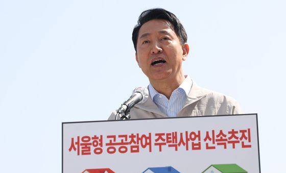 오세훈, '서울형 공공참여 주택사업' 도입해 주택공급 속도 높이겠다