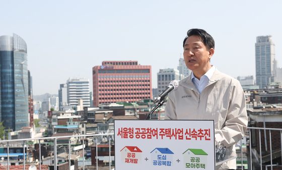 오세훈, '서울형 공공참여 주택사업' 도입해 주택공급 속도 높이겠다