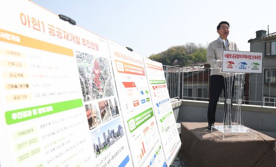 아현 1구역 재개발 현장 방문한 오세훈