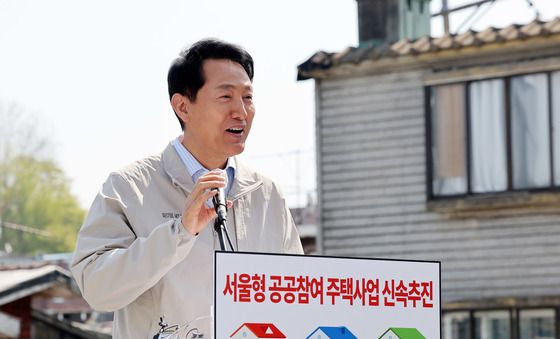 서울시, SH와 '공공참여 주택사업' 추진
