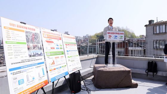 서울형 공공참여 주택사업 추진 방안 발표하는 오세훈 시장