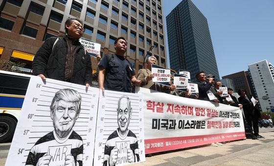 이스라엘 대사관 앞에서 규탄 기자회견 하는 시민단체