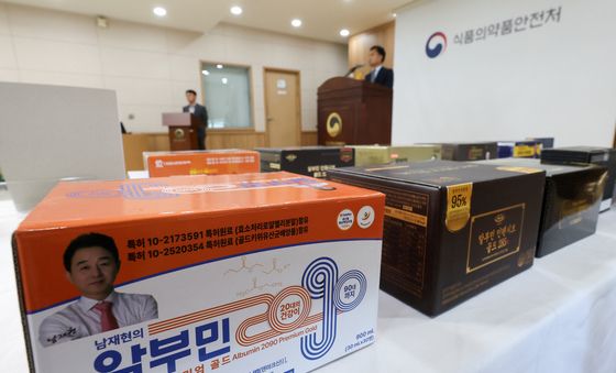 식약처, '알부민 식품' 부당광고 적발 결과 발표