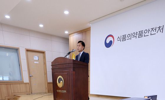 "피로회복·간 기능에 도움"…알부민 식품 부당광고 9개 업체 적발