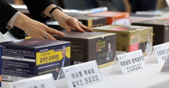 건강기능식품으로 둔갑한 알부민 식품 광고 적발