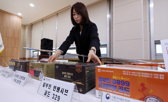건강기능식품 둔갑한 알부민 식품…업체 9곳 적발