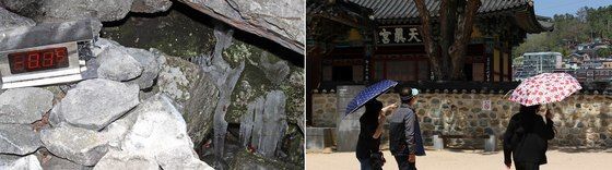 밀양 도심은 초여름…얼음골은 한겨울