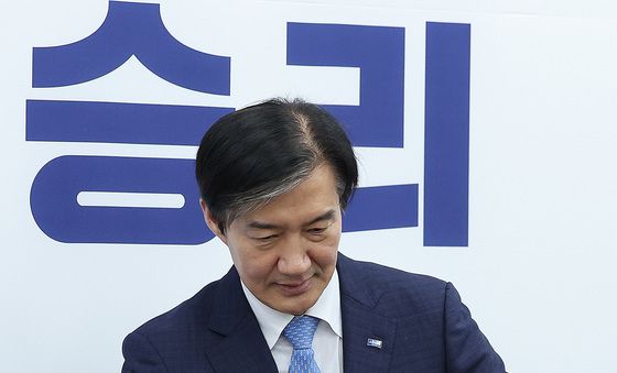 최고위원회-시도당위원장 연석회의 참석하는 조국