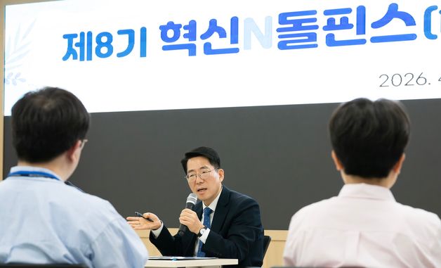 '해양수산부 혁신엔돌핀스'