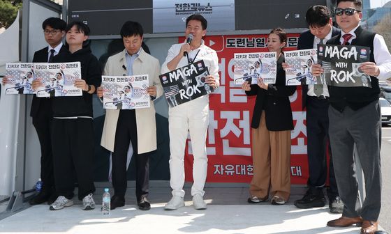 기자회견 나선 전한길