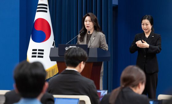 강유정 수석대변인, 한-폴란드 정상회담 등 현안 브리핑