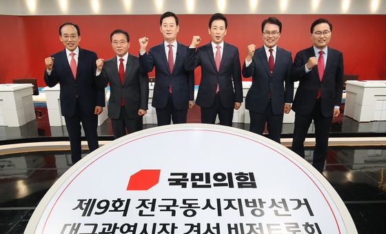 국민의힘 대구시장 경선 후보 2차 TV 토론회