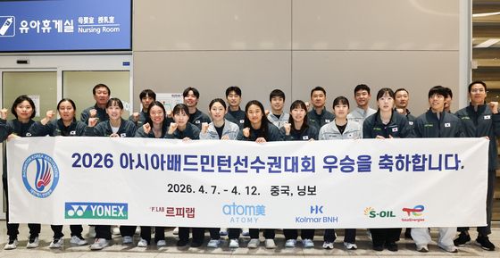 귀국한 한국 배드민턴 국가대표팀