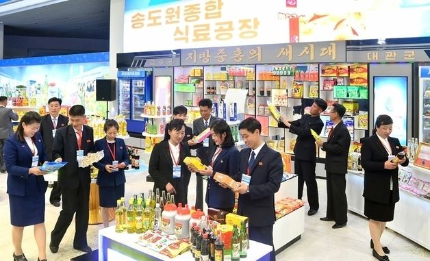 지방공업성, '2026 전국 식료품 전시회' 개막