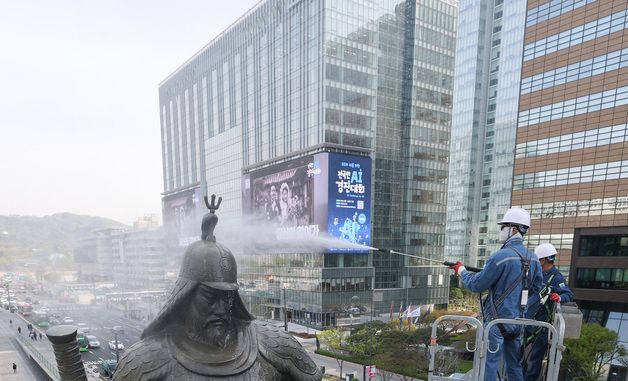 '장군님을 깨끗하게'