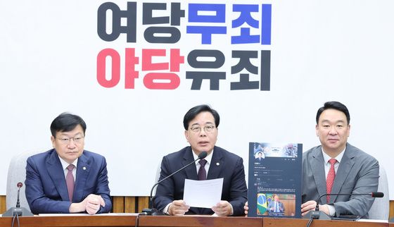 원내대책회의 발언하는 송언석