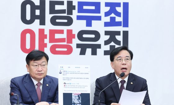 李대통령 SNS 계정 비판하는 송언석