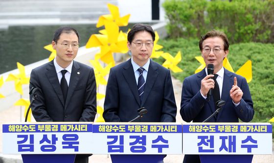 공동 기자회견 하는 민주당 부울경 시도지사 후보