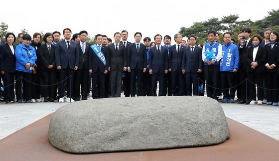 고 노무현 전 대통령 묘역 참배 하는 민주당 부·울·경 후보