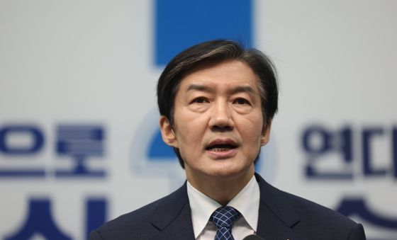 조국, 평택을 출마 선언