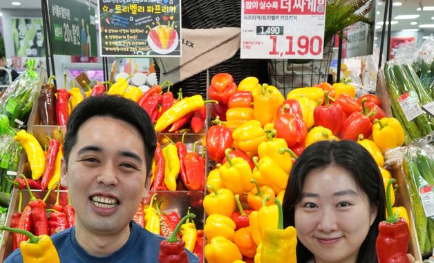 롯데마트, 고당도 이색 파프리카 '트리벨리' 판매