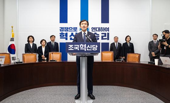 출마 기자회견하는 조국 대표