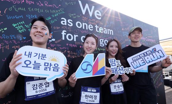 통합 항공사 출범 앞두고 함께 달려요