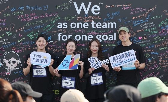 통합 앞두고 새긴 'One Team'