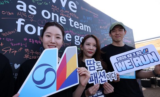 하나로 향하는 대한항공·아시아나