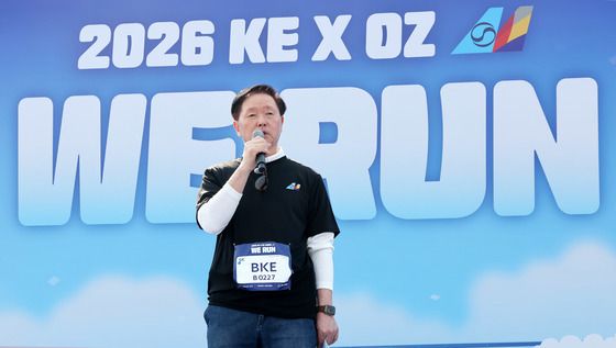 인사말 하는 우기홍 대한항공 부회장