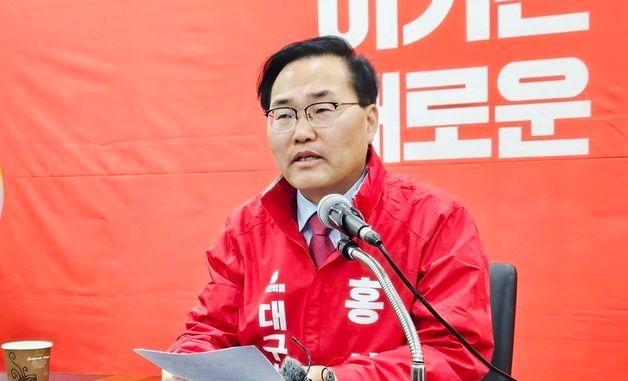 발언하는 홍석준 대구시장 예비후보