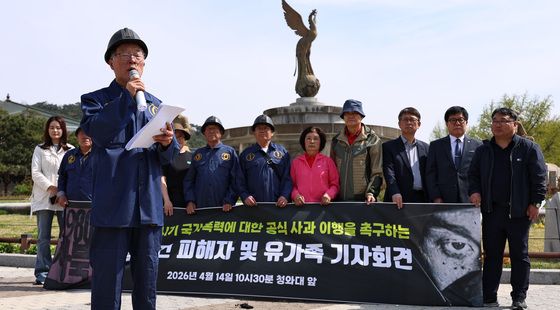 사북사건 피해자 단체, 국가차원 공식 사과 촉구