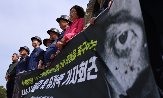 사북사건 피해자 단체, 정부 공식 사과 촉구 기자회견