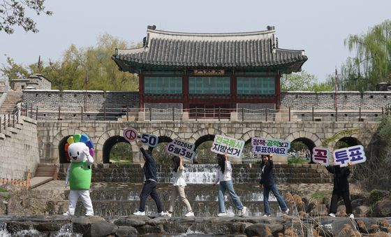 투표 참여 홍보 퍼포먼스 나선 경기도선관위