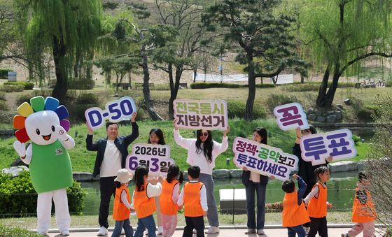 6월 3일 지방선거 꼭 투표