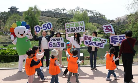 '6·3 지방선거 꼭 투표해요'