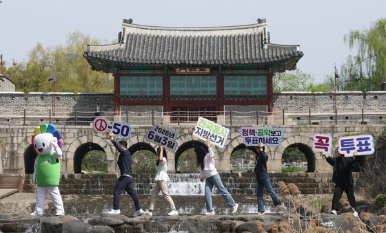 투표 참여 홍보 퍼포먼스 나선 경기도선관위