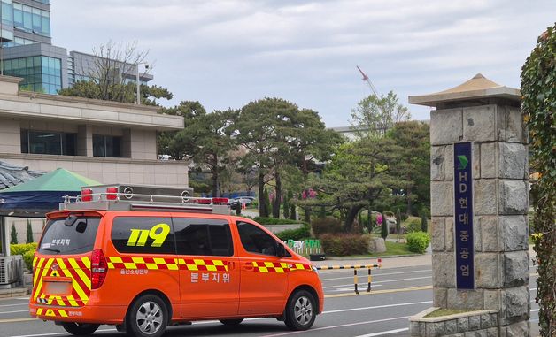 1명이 숨진 해군 잠수함 화재 사고 합동감식