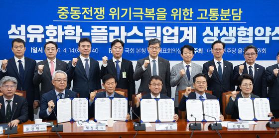 '중동전쟁 위기극복' 석유화학-플라스틱업계 상생협약식 개최한 민주당