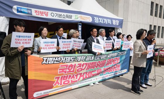 '정개특위 열어 지방선거제도 개혁하라'