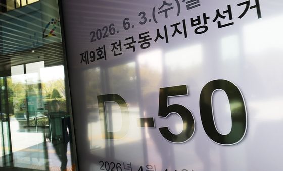 6·3 지방선거, 50일 앞으로