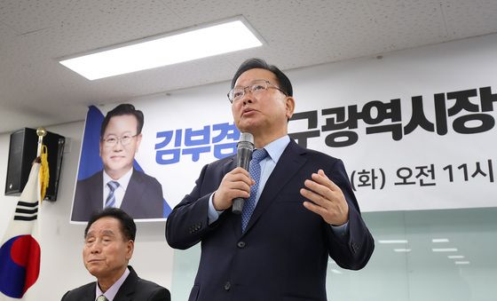 인사말 하는 김부겸 예비후보