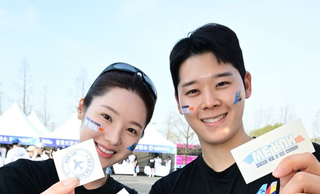 대한항공·아시아나, 화합과 결속 위한 자선 달리기 행사 진행