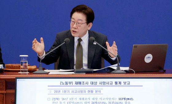 발언하는 이재명 대통령