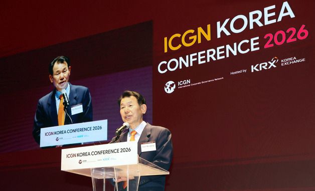 환영사 하는 정은보 한국거래소 이사장